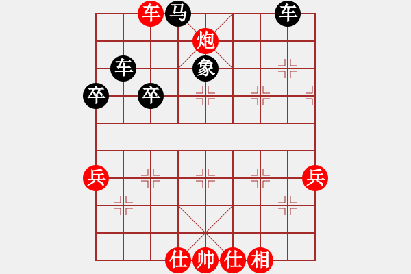 象棋棋譜圖片：橫才俊儒[紅] -VS- 自由天空[黑] - 步數(shù)：67 