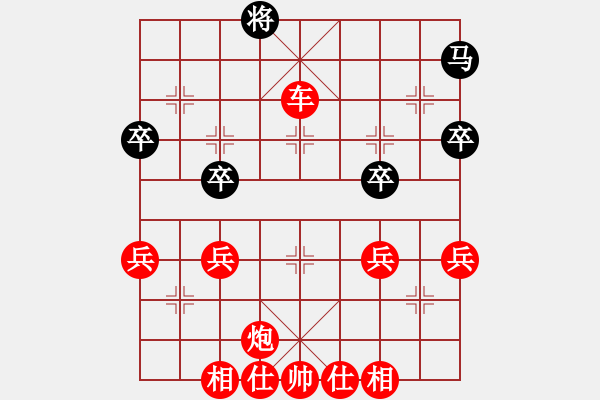 象棋棋譜圖片：車８退底 - 步數(shù)：46 