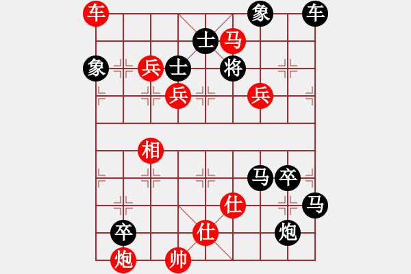 象棋棋譜圖片：于無聲處 - 步數(shù)：0 