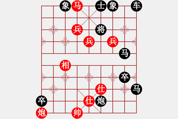 象棋棋譜圖片：于無聲處 - 步數(shù)：10 