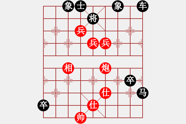 象棋棋譜圖片：于無聲處 - 步數(shù)：20 