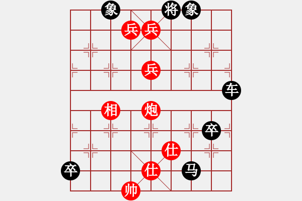 象棋棋譜圖片：于無聲處 - 步數(shù)：30 