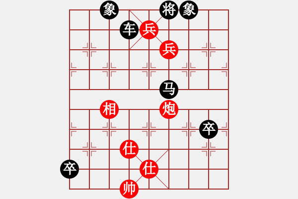 象棋棋譜圖片：于無聲處 - 步數(shù)：40 