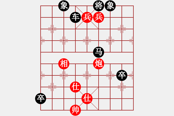 象棋棋譜圖片：于無聲處 - 步數(shù)：41 