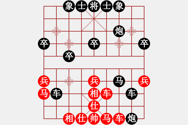 象棋棋譜圖片：chen1538[紅] -VS-★龍口浪子★ [黑] - 步數(shù)：40 