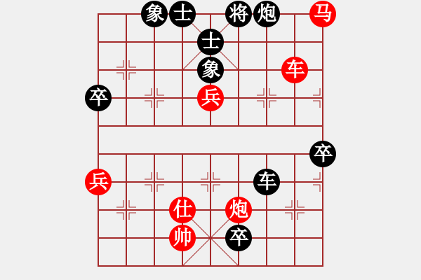 象棋棋譜圖片：鹿死誰手(電神)-勝-mayacosm(天罡) - 步數(shù)：100 