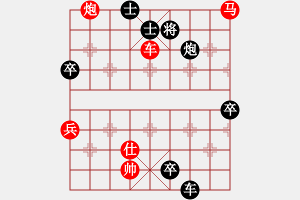 象棋棋譜圖片：鹿死誰手(電神)-勝-mayacosm(天罡) - 步數(shù)：110 