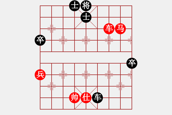 象棋棋譜圖片：鹿死誰手(電神)-勝-mayacosm(天罡) - 步數(shù)：120 