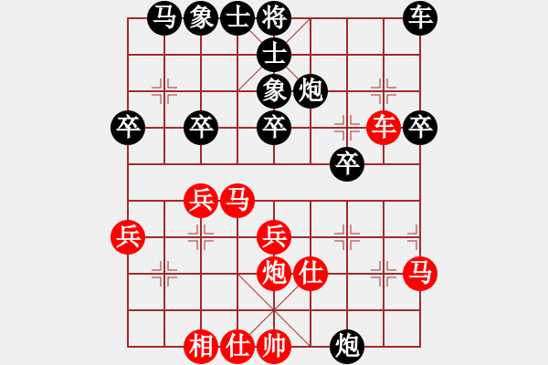 象棋棋譜圖片：鹿死誰手(電神)-勝-mayacosm(天罡) - 步數(shù)：30 