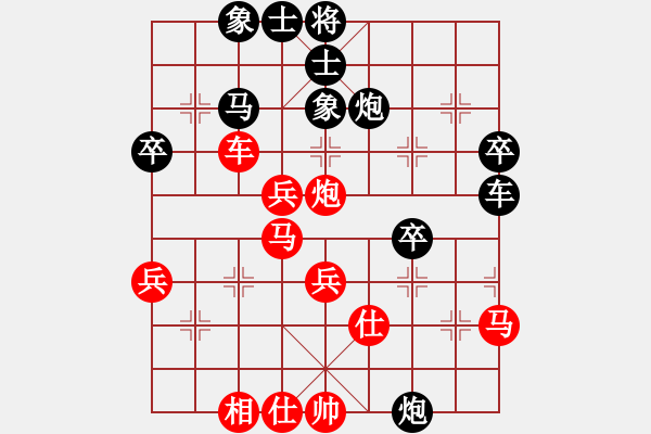 象棋棋譜圖片：鹿死誰手(電神)-勝-mayacosm(天罡) - 步數(shù)：40 