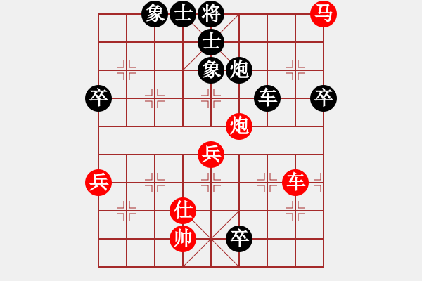 象棋棋譜圖片：鹿死誰手(電神)-勝-mayacosm(天罡) - 步數(shù)：80 