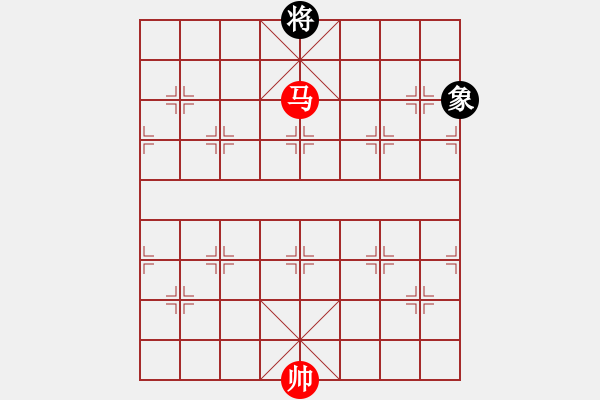 象棋棋譜圖片：第22局 單馬例和單象（二） - 步數(shù)：0 