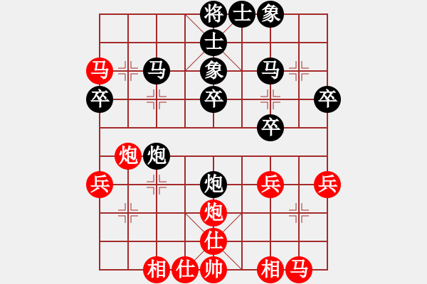 象棋棋譜圖片：智慧體育(9星)-負(fù)-魔妹小嬌鳳(9星) - 步數(shù)：30 