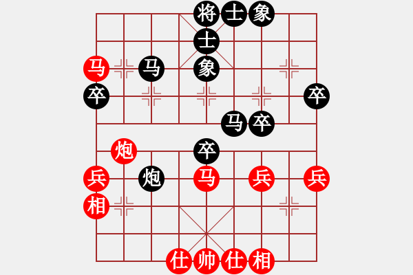 象棋棋譜圖片：智慧體育(9星)-負(fù)-魔妹小嬌鳳(9星) - 步數(shù)：40 