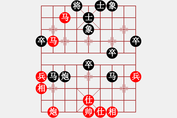 象棋棋譜圖片：智慧體育(9星)-負(fù)-魔妹小嬌鳳(9星) - 步數(shù)：50 