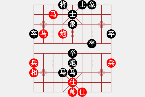 象棋棋譜圖片：智慧體育(9星)-負(fù)-魔妹小嬌鳳(9星) - 步數(shù)：56 