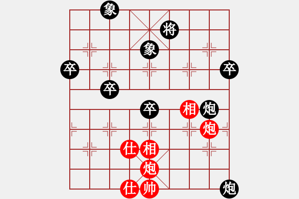 象棋棋譜圖片：小愚小智(9段)-負(fù)-開心的日子(日帥) - 步數(shù)：100 