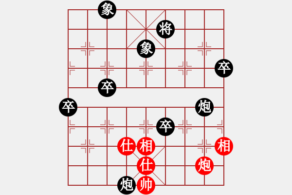 象棋棋譜圖片：小愚小智(9段)-負(fù)-開心的日子(日帥) - 步數(shù)：110 