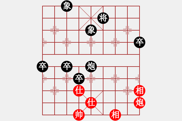 象棋棋譜圖片：小愚小智(9段)-負(fù)-開心的日子(日帥) - 步數(shù)：120 