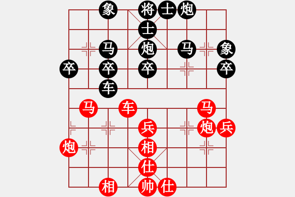 象棋棋譜圖片：小愚小智(9段)-負(fù)-開心的日子(日帥) - 步數(shù)：40 