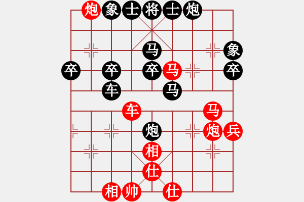 象棋棋譜圖片：小愚小智(9段)-負(fù)-開心的日子(日帥) - 步數(shù)：50 