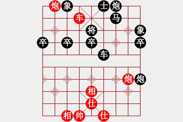 象棋棋譜圖片：小愚小智(9段)-負(fù)-開心的日子(日帥) - 步數(shù)：60 