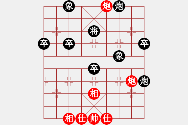 象棋棋譜圖片：小愚小智(9段)-負(fù)-開心的日子(日帥) - 步數(shù)：70 