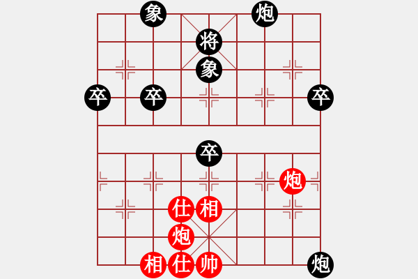 象棋棋譜圖片：小愚小智(9段)-負(fù)-開心的日子(日帥) - 步數(shù)：80 