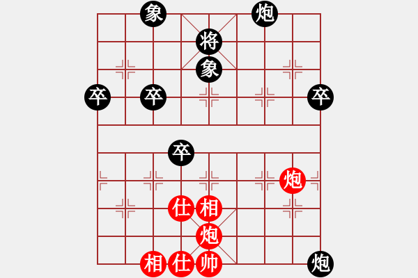 象棋棋譜圖片：小愚小智(9段)-負(fù)-開心的日子(日帥) - 步數(shù)：90 