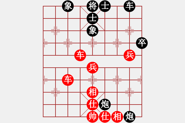 象棋棋譜圖片：1104局 B03- 中炮對鴛鴦炮-象棋旋風(fēng)九代專業(yè)版(特級大師) (先勝) 旋風(fēng)引擎23層 - 步數(shù)：110 