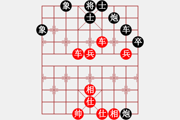 象棋棋譜圖片：1104局 B03- 中炮對鴛鴦炮-象棋旋風(fēng)九代專業(yè)版(特級大師) (先勝) 旋風(fēng)引擎23層 - 步數(shù)：120 