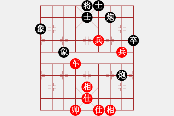 象棋棋譜圖片：1104局 B03- 中炮對鴛鴦炮-象棋旋風(fēng)九代專業(yè)版(特級大師) (先勝) 旋風(fēng)引擎23層 - 步數(shù)：130 