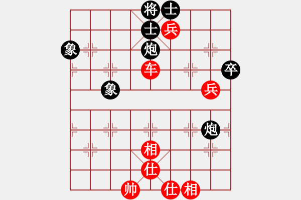 象棋棋譜圖片：1104局 B03- 中炮對鴛鴦炮-象棋旋風(fēng)九代專業(yè)版(特級大師) (先勝) 旋風(fēng)引擎23層 - 步數(shù)：140 