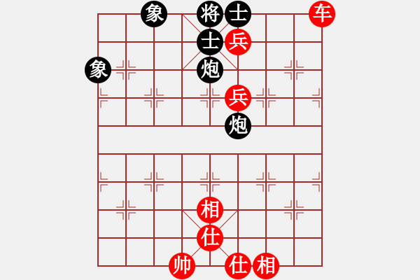 象棋棋譜圖片：1104局 B03- 中炮對鴛鴦炮-象棋旋風(fēng)九代專業(yè)版(特級大師) (先勝) 旋風(fēng)引擎23層 - 步數(shù)：150 