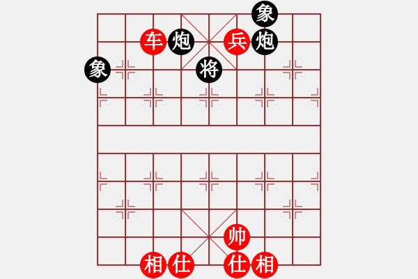 象棋棋譜圖片：1104局 B03- 中炮對鴛鴦炮-象棋旋風(fēng)九代專業(yè)版(特級大師) (先勝) 旋風(fēng)引擎23層 - 步數(shù)：190 