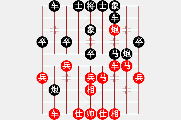 象棋棋譜圖片：1104局 B03- 中炮對鴛鴦炮-象棋旋風(fēng)九代專業(yè)版(特級大師) (先勝) 旋風(fēng)引擎23層 - 步數(shù)：40 