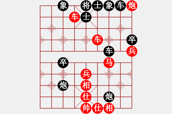 象棋棋譜圖片：1104局 B03- 中炮對鴛鴦炮-象棋旋風(fēng)九代專業(yè)版(特級大師) (先勝) 旋風(fēng)引擎23層 - 步數(shù)：90 