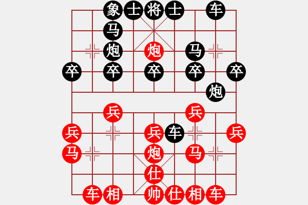 象棋棋譜圖片：鄭惟桐 先勝 喬振 - 步數(shù)：20 