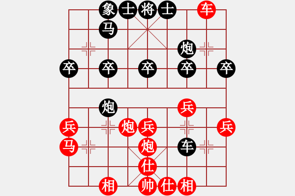 象棋棋譜圖片：鄭惟桐 先勝 喬振 - 步數(shù)：30 