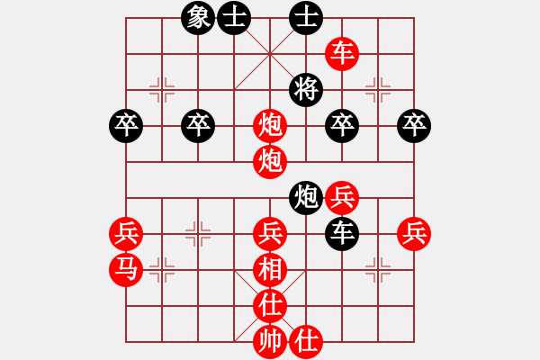 象棋棋譜圖片：鄭惟桐 先勝 喬振 - 步數(shù)：49 