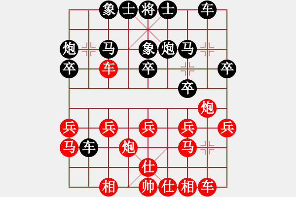 象棋棋譜圖片：電腦業(yè)四先負(fù)劉濤 - 步數(shù)：20 