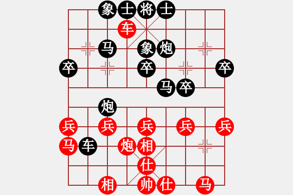 象棋棋譜圖片：電腦業(yè)四先負(fù)劉濤 - 步數(shù)：30 