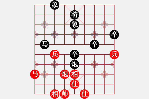 象棋棋譜圖片：電腦業(yè)四先負(fù)劉濤 - 步數(shù)：62 