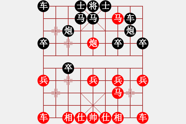 象棋棋譜圖片：快馬飛刀 十步絕殺《仙人指路VS卒底炮》 - 步數(shù)：21 