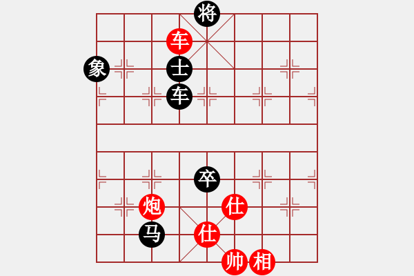 象棋棋譜圖片：屠龍刀客(9段)-和-風險控制(5段) - 步數：110 