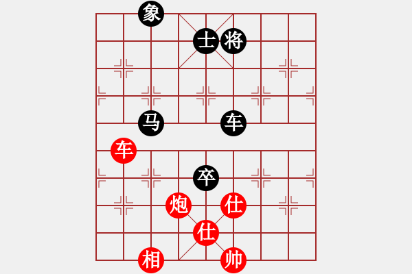 象棋棋譜圖片：屠龍刀客(9段)-和-風險控制(5段) - 步數：130 