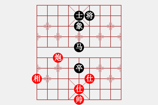 象棋棋譜圖片：屠龍刀客(9段)-和-風險控制(5段) - 步數：157 