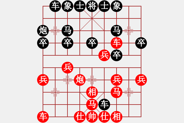 象棋棋譜圖片：屠龍刀客(9段)-和-風險控制(5段) - 步數：30 