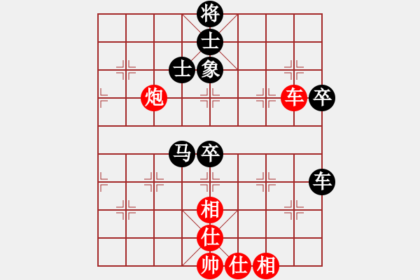 象棋棋譜圖片：屠龍刀客(9段)-和-風險控制(5段) - 步數：80 