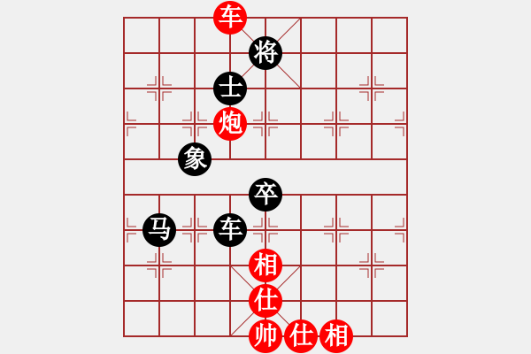 象棋棋譜圖片：屠龍刀客(9段)-和-風險控制(5段) - 步數：90 